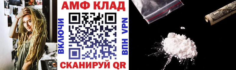 ссылка на мегу как войти  купить  сайты  Олонец  Amphetamine Розовый 