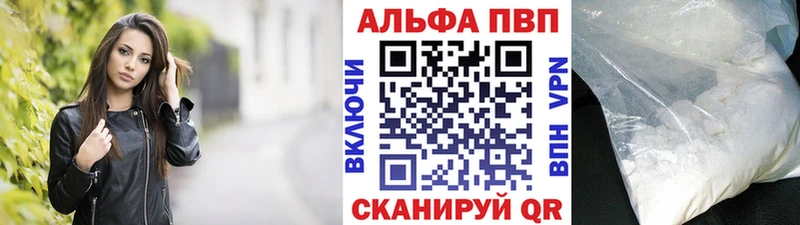 магазин продажи   Олонец  shop состав  Alpha PVP Crystall  KRAKEN сайт 