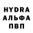 A-PVP Соль Ray Meador