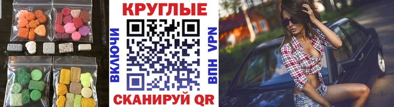 Экстази диски  блэк спрут как зайти  Олонец  продажа наркотиков 