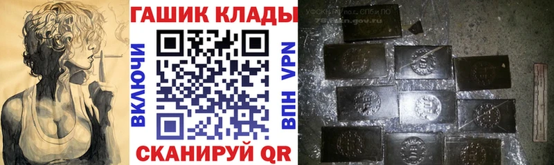 площадка состав  Олонец  Гашиш гашик  сколько стоит 