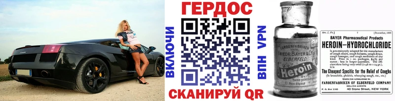 Героин Heroin  Олонец 