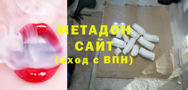мефедрон Алексин