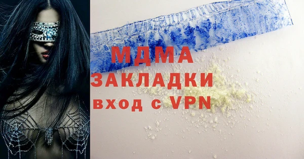 мефедрон Алексин