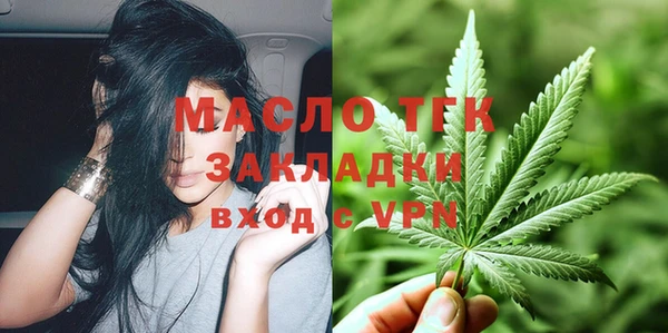 мефедрон Алексин