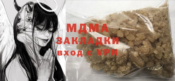мефедрон Алексин