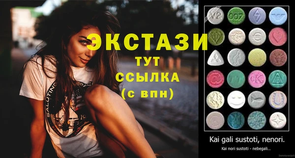 тгк Алексеевка