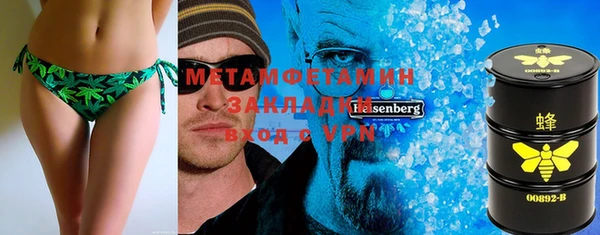 мефедрон Алексин