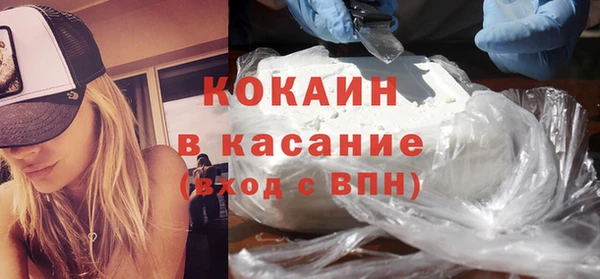 МДМА Покровск