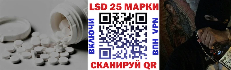 Лсд 25 экстази кислота  продажа наркотиков  МЕГА ССЫЛКА  Олонец 
