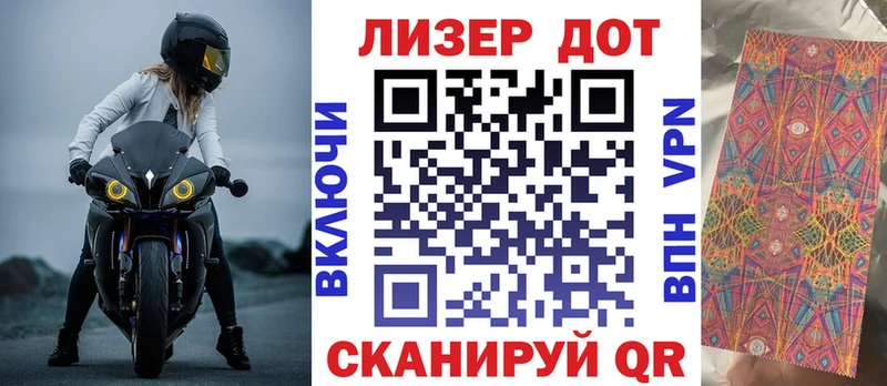 Марки N-bome 1,8мг  Олонец 